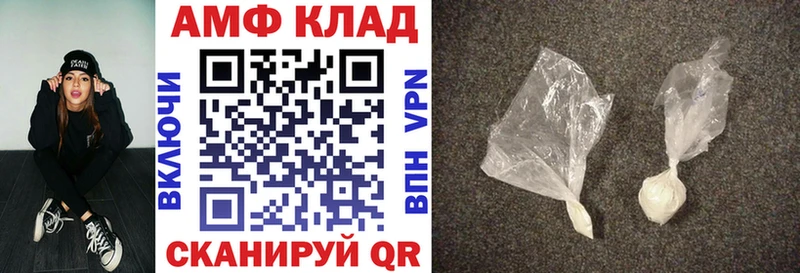 АМФЕТАМИН 97%  Нижний Новгород 