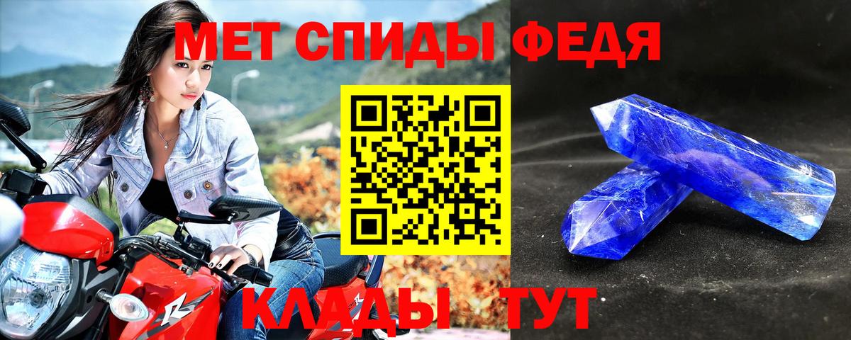 Нижний Новгород  АМФЕТАМИН 98%  АМФ  Вход с VPN 
