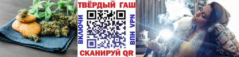 кракен зеркало  купить закладку  Нижний Новгород  Cannafood конопля 