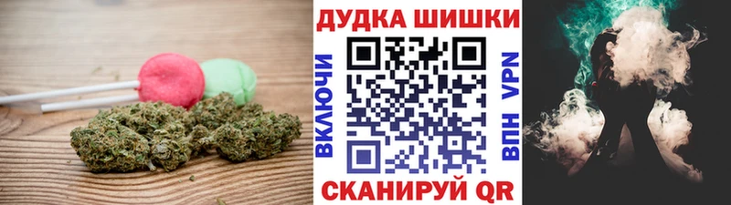 Canna-Cookies марихуана Нижний Новгород