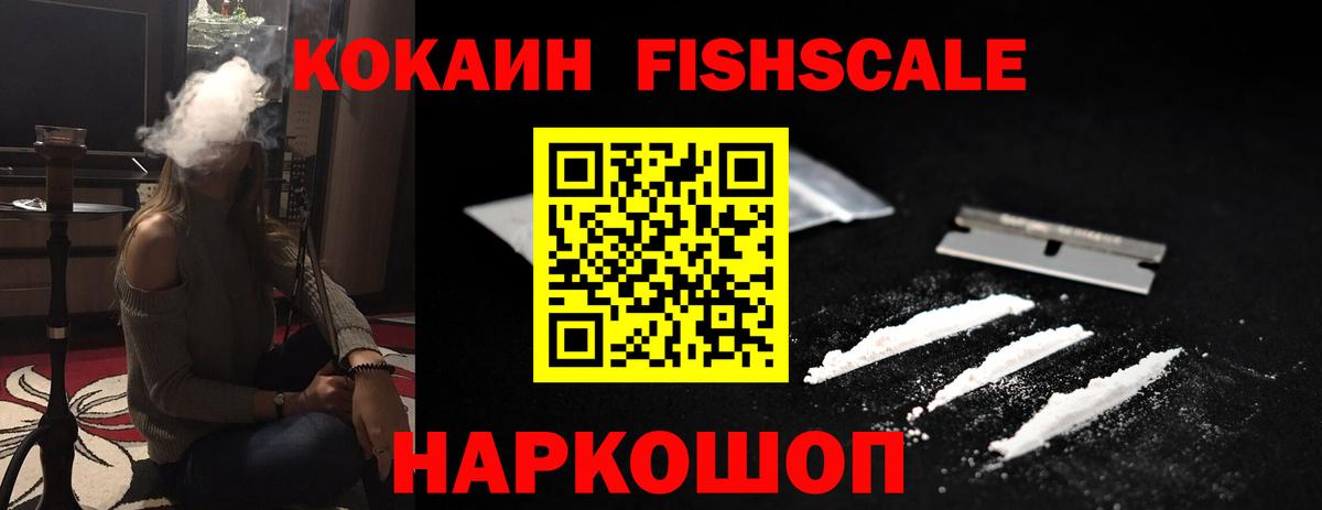 Нижний Новгород  COCAIN Эквадор  COCAIN Перу  Вход с VPN 