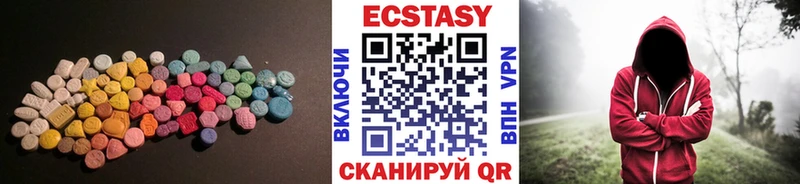 Экстази 280мг Нижний Новгород