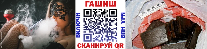 ГАШ hashish  KRAKEN ONION  Нижний Новгород 