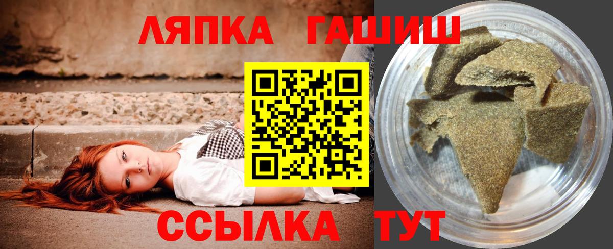 Гашиш  Вход с VPN  Нижний Новгород  ГАШИШ 40% ТГК 