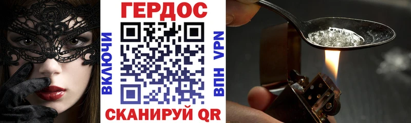 KRAKEN ссылки  Нижний Новгород  Героин герыч 