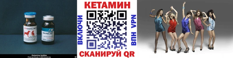КЕТАМИН ketamine  Нижний Новгород 