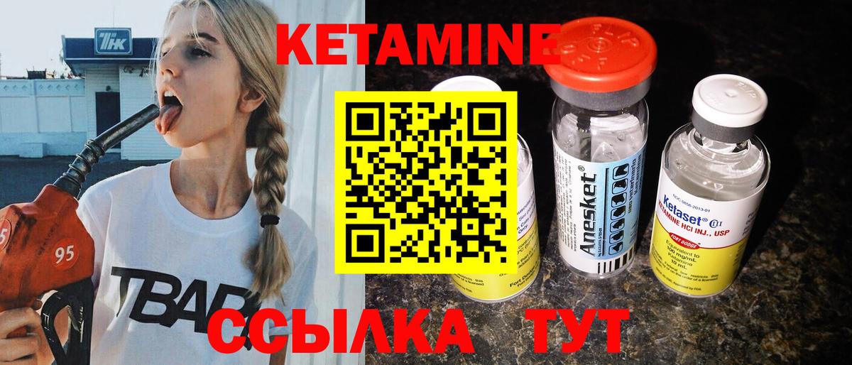 Мефедрон кристаллы  МАРИХУАНА  НБОМе  Вход с VPN  Нижний Новгород  COCAIN 