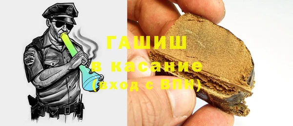 мефедрон Алексин