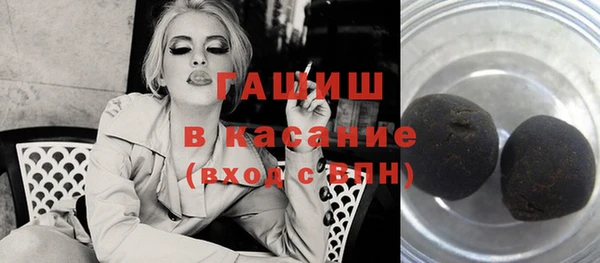 ГАЛЛЮЦИНОГЕННЫЕ ГРИБЫ Алексеевка