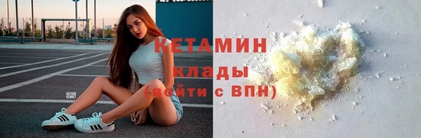 амфетамин Абаза