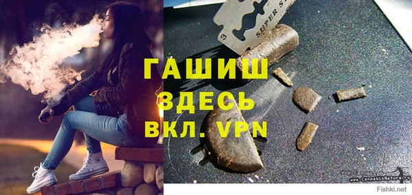 молекула духа Алзамай