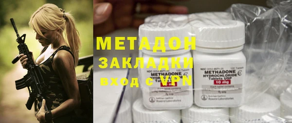 молекула духа Алзамай