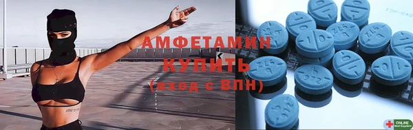 ГАЛЛЮЦИНОГЕННЫЕ ГРИБЫ Алексеевка