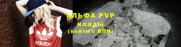 мефедрон Алексин