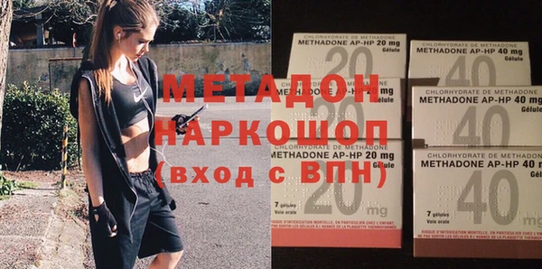 мефедрон Алексин