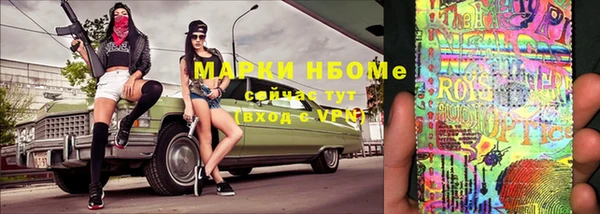 ГАЛЛЮЦИНОГЕННЫЕ ГРИБЫ Алексеевка