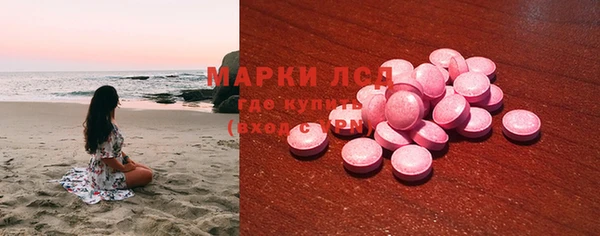 мефедрон Алексин