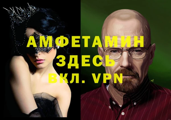 ГАЛЛЮЦИНОГЕННЫЕ ГРИБЫ Алексеевка