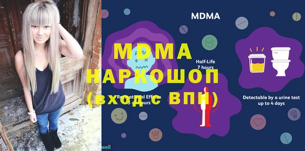 мефедрон Алексин