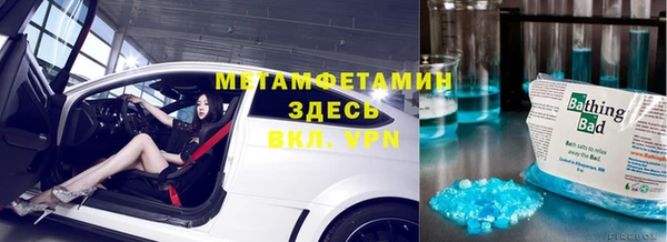 мефедрон Алексин