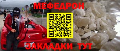 наркотики Волгодонск