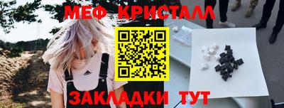 наркотики Волгодонск