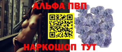 наркотики Волгодонск