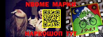 наркотики Волгодонск