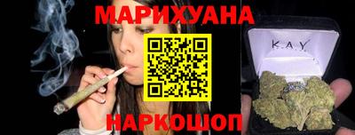 наркотики Волгодонск