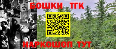 наркотики Волгодонск