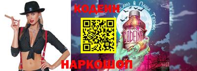 наркотики Волгодонск
