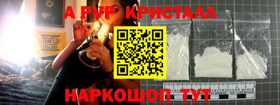 круглые Волжск