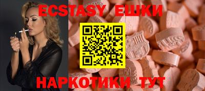 круглые Волжск