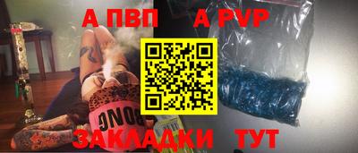 круглые Волжск