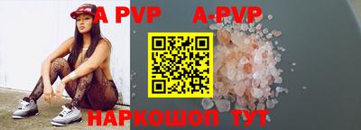 наркотики Волгодонск