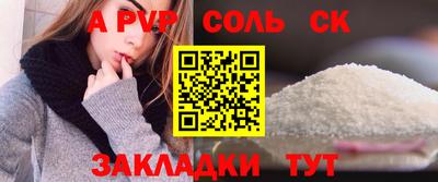круглые Волжск