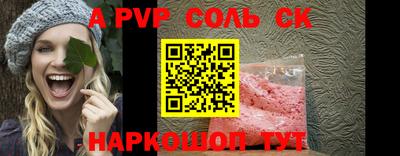 круглые Волжск