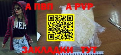 мдпв Волжский