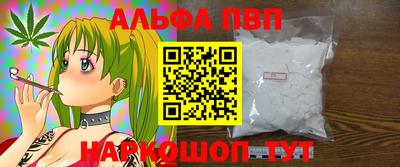круглые Волжск