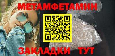 наркотики Волгодонск