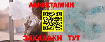 круглые Волжск