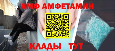 наркотики Волгодонск