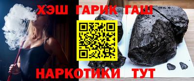 наркотики Волгодонск