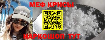наркотики Волгодонск