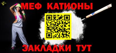 наркотики Волгодонск