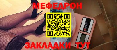 наркотики Волгодонск