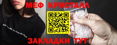 наркотики Волгодонск