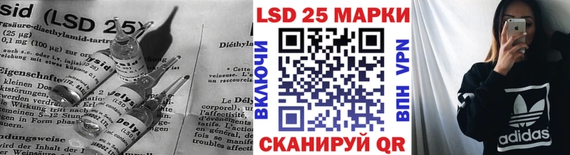 купить   Нижний Новгород  LSD-25 экстази кислота 