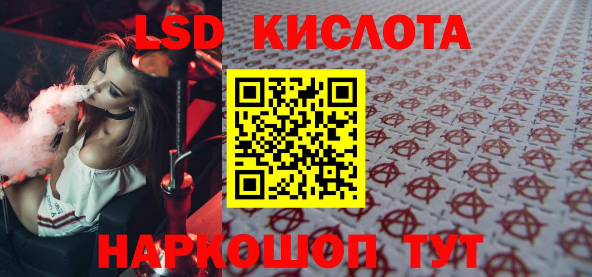 ЛСД экстази  Вход с VPN  Нижний Новгород  Лсд 25 экстази кислота 