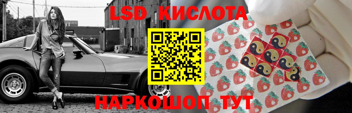 Лсд 25 экстази ecstasy Нижний Новгород